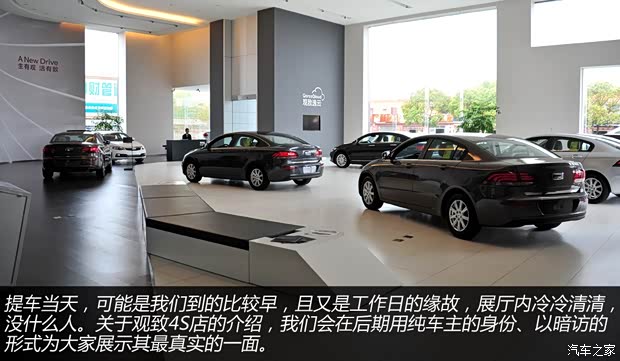 观致观致汽车观致32014款 1.6T 自动致臻型 观致观致汽车观致32014款 1.6T 自动致臻型