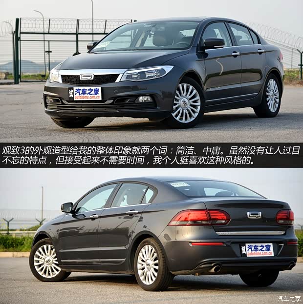 观致观致汽车观致32014款 1.6T 自动致臻型 观致观致汽车观致32014款 1.6T 自动致臻型