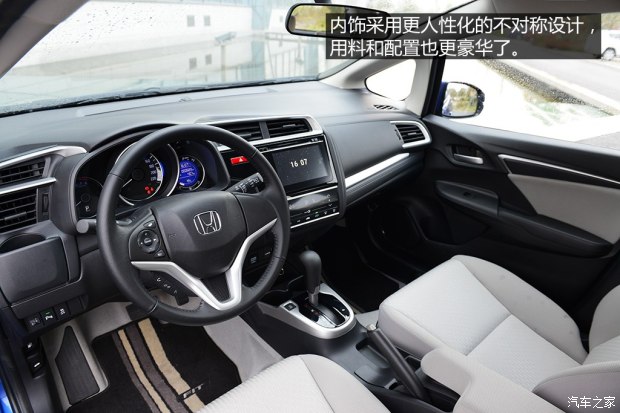 广汽本田 飞度 2014款 1.5L EXLI CVT领先型