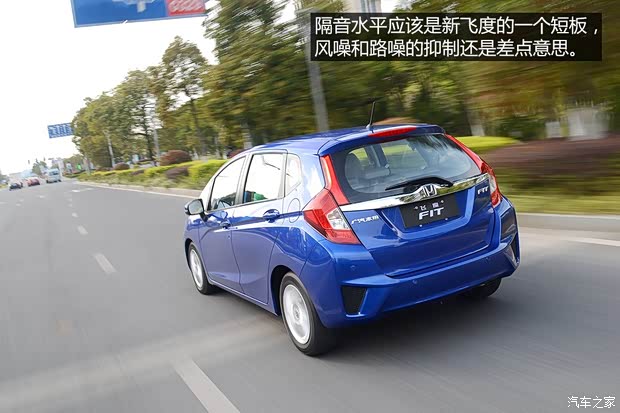 本田廣汽本田飛度2014款 基本型