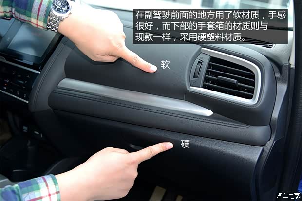 广汽本田 飞度 2014款 1.5L EXLI CVT领先型