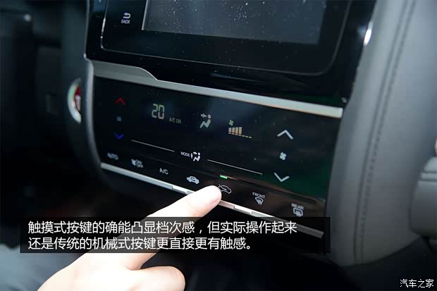 本田广汽本田飞度2014款 基本型 本田广汽本田飞度2014款 基本型