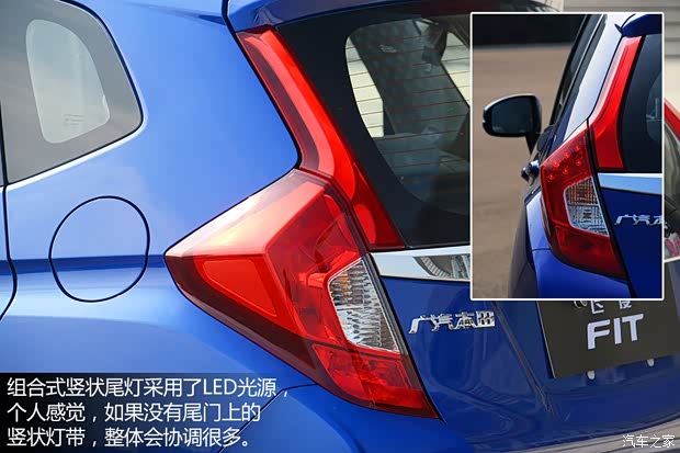 本田广汽本田飞度2014款 基本型 本田广汽本田飞度2014款 基本型