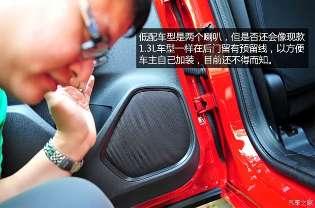 本田廣汽本田飛度2014款 基本型 本田廣汽本田飛度2014款 基本型