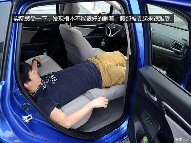 本田廣汽本田飛度2014款 基本型 本田廣汽本田飛度2014款 基本型