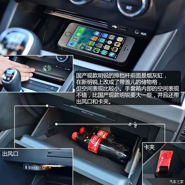 斯柯达斯柯达(进口)明锐(海外)2014款 Combi 四驱