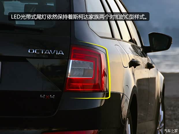 斯柯達斯柯達(進口)明銳(海外)2014款 Combi 四驅(qū)