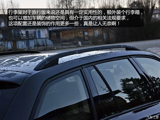 斯柯達斯柯達(進口)明銳(海外)2014款 Combi 四驅(qū)