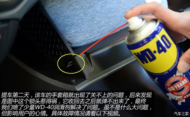 观致观致汽车观致32014款 1.6T 自动致臻型 观致观致汽车观致32014款 1.6T 自动致臻型
