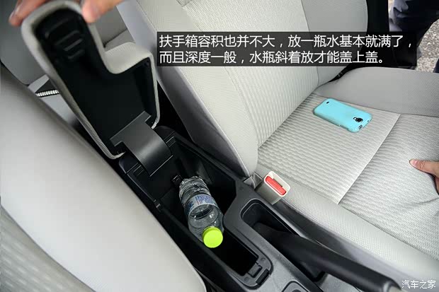 本田广汽本田飞度2014款 基本型 本田广汽本田飞度2014款 基本型