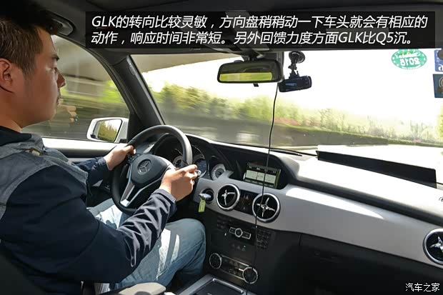 奔驰北京奔驰奔驰GLK级2014款 GLK260 4MATIC 动感型