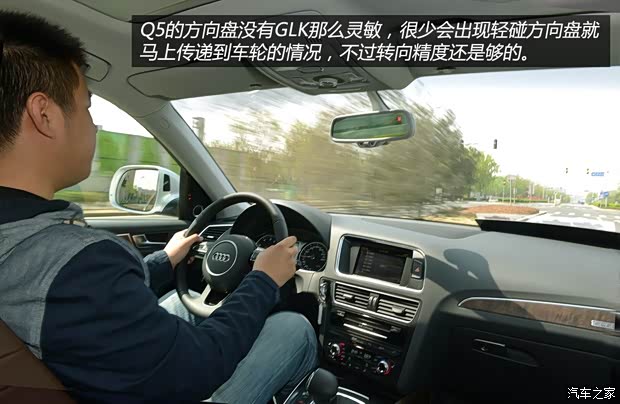 奥迪一汽-大众奥迪奥迪Q52013款 40 TFSI 舒适型