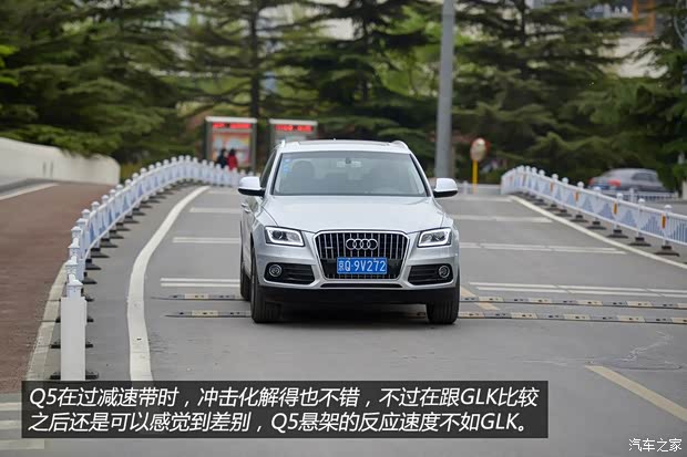奥迪一汽-大众奥迪奥迪Q52013款 40 TFSI 舒适型