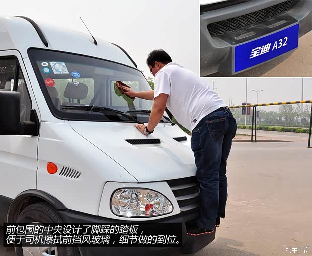 依維柯南京依維柯寶迪2012款 2.5T-A32基本型