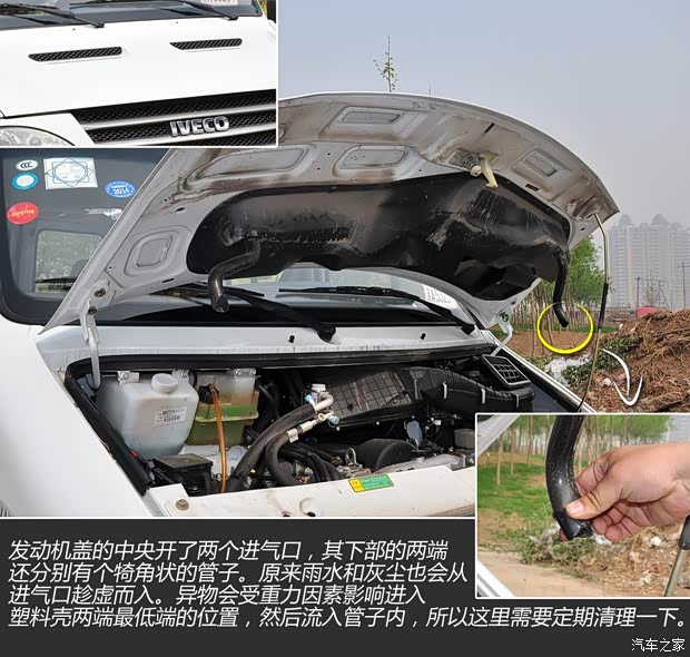 依維柯南京依維柯寶迪2012款 2.5T-A32基本型