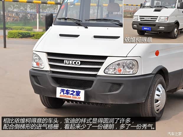 依維柯南京依維柯寶迪2012款 2.5T-A32基本型