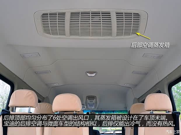 依維柯南京依維柯寶迪2012款 2.5T-A32基本型 依維柯南京依維柯寶迪2012款 2.5T-A32基本型