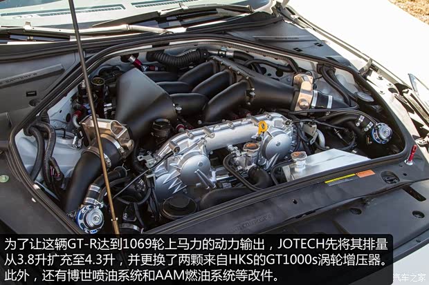 日产日产(进口)日产GT-R2014款 3.8T Premium Edition 黑色内饰