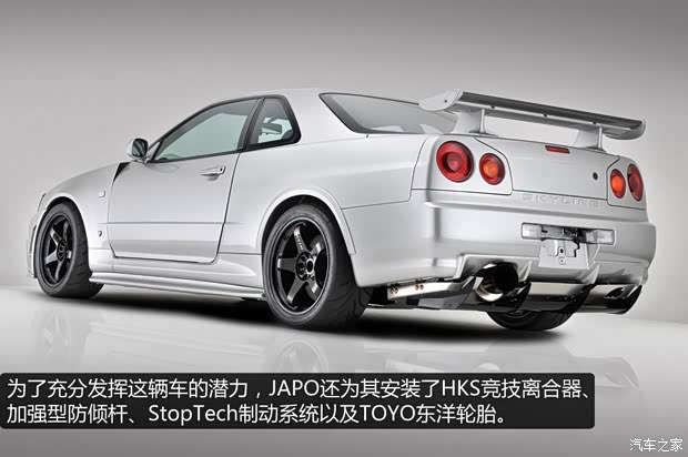 日产日产(进口)日产GT-R以往经典版