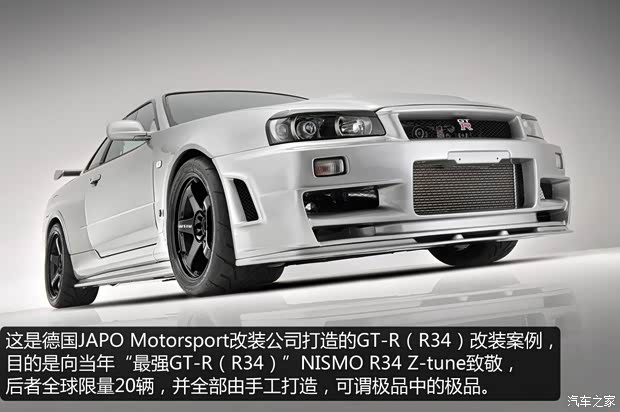 日产日产(进口)日产GT-R以往经典版