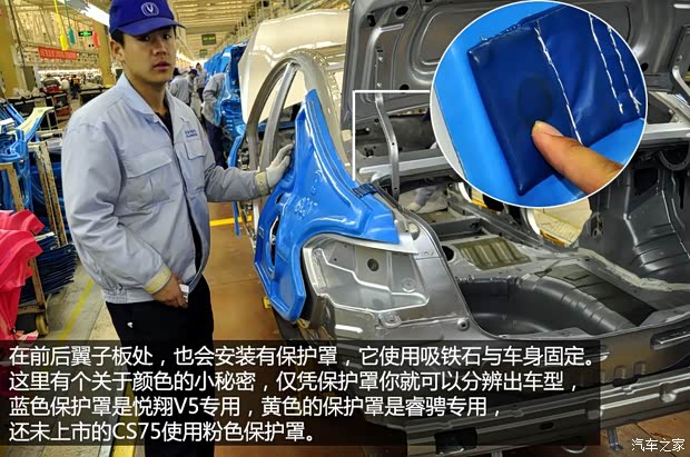 长安长安汽车长安CS752014款 1.8T 自动精英型 长安长安汽车长安CS752014款 1.8T 自动精英型