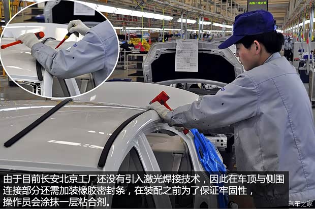 长安长安汽车长安CS752014款 1.8T 自动精英型 长安长安汽车长安CS752014款 1.8T 自动精英型