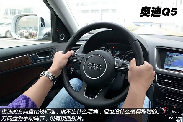 奥迪一汽-大众奥迪奥迪Q52013款 40 TFSI 舒适型 奥迪一汽-大众奥迪奥迪Q52013款 40 TFSI 舒适型