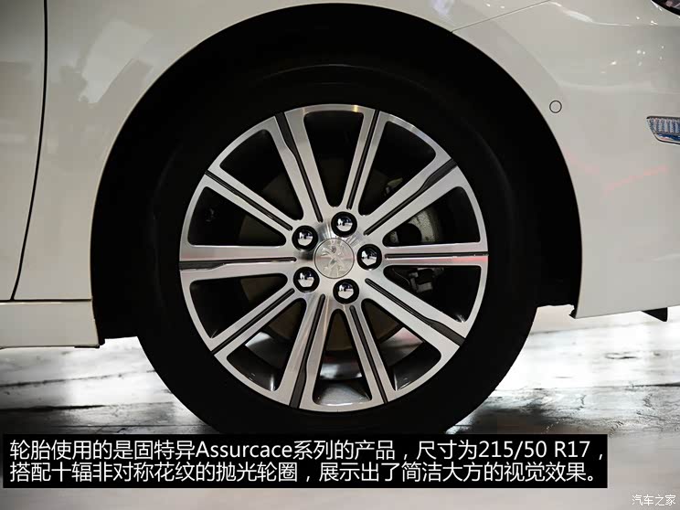 标致东风标致标致4082014款 基本型