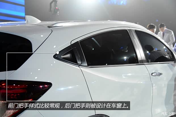 本田廣汽本田繽智2014款 基本型