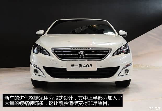 標致東風(fēng)標致標致4082014款 基本型