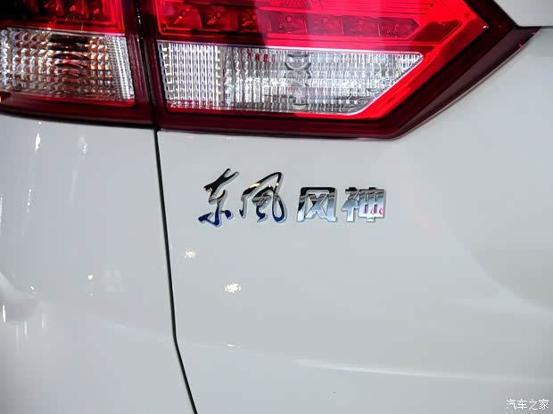 东风乘用车 风神AX7 2014款 基本型