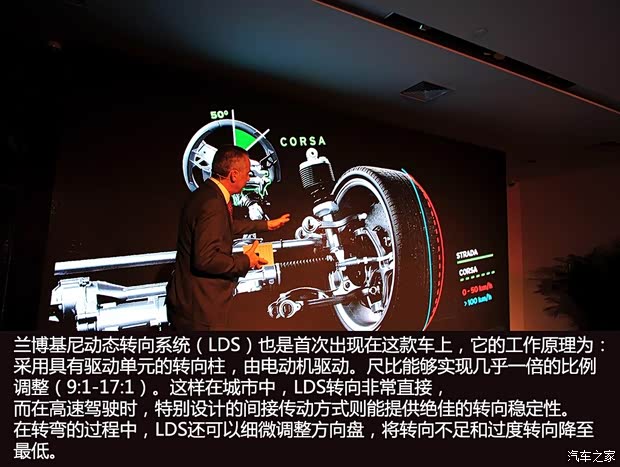 蘭博基尼蘭博基尼Huracan2014款 LP610-4