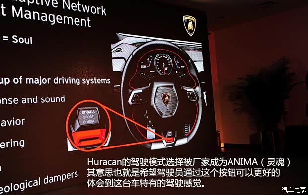 蘭博基尼蘭博基尼Huracan2014款 LP610-4