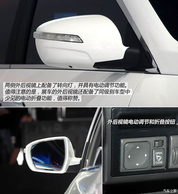 東風(fēng)風(fēng)神東風(fēng)乘用車風(fēng)神AX72014款 基本型