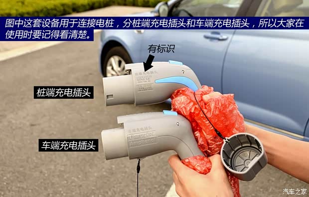 榮威上汽集團(tuán)榮威5502014款 550 Plug-in 旗艦版