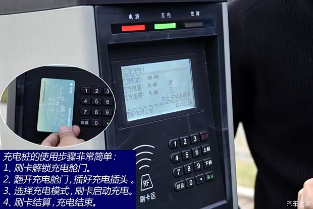 榮威上汽集團(tuán)榮威5502014款 550 Plug-in 旗艦版