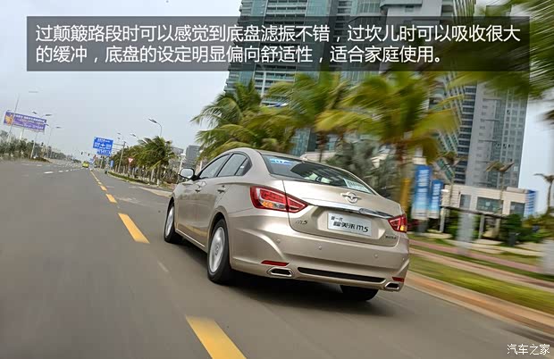 海马海马汽车福美来M52014款 1.6L 自动型