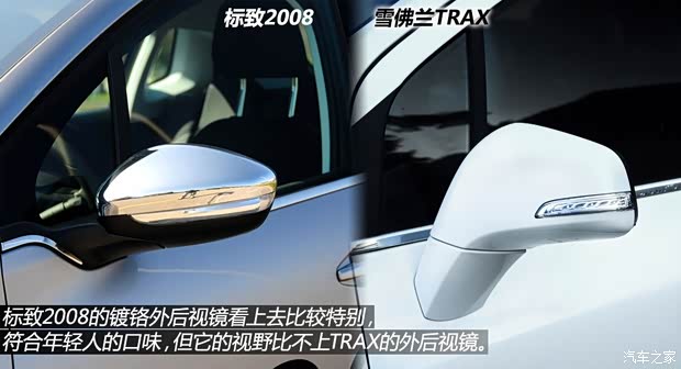 標(biāo)致標(biāo)致(進(jìn)口)標(biāo)致2008(海外)2014款 基本型 標(biāo)致標(biāo)致(進(jìn)口)標(biāo)致2008(海外)2014款 基本型