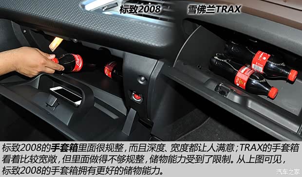 标致标致(进口)标致2008(海外)2014款 基本型 标致标致(进口)标致2008(海外)2014款 基本型