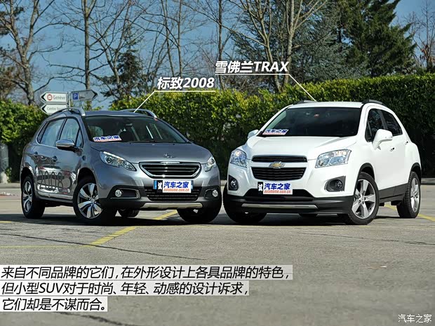 標(biāo)致標(biāo)致(進(jìn)口)標(biāo)致2008(海外)2014款 基本型 標(biāo)致標(biāo)致(進(jìn)口)標(biāo)致2008(海外)2014款 基本型