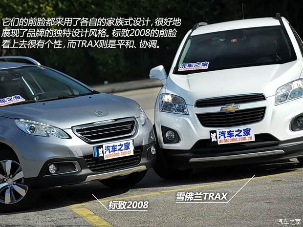 標(biāo)致標(biāo)致(進(jìn)口)標(biāo)致2008(海外)2014款 基本型 標(biāo)致標(biāo)致(進(jìn)口)標(biāo)致2008(海外)2014款 基本型