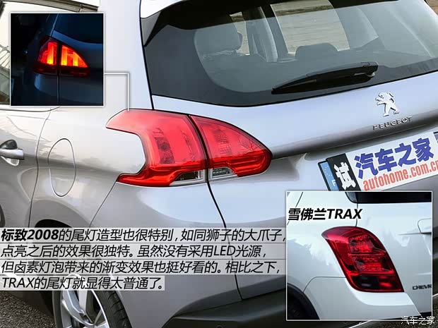 標(biāo)致標(biāo)致(進(jìn)口)標(biāo)致2008(海外)2014款 基本型 標(biāo)致標(biāo)致(進(jìn)口)標(biāo)致2008(海外)2014款 基本型