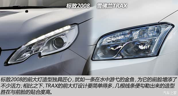 標(biāo)致標(biāo)致(進(jìn)口)標(biāo)致2008(海外)2014款 基本型 標(biāo)致標(biāo)致(進(jìn)口)標(biāo)致2008(海外)2014款 基本型