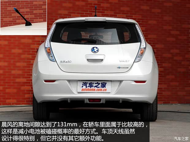 啟辰東風(fēng)日產(chǎn)晨風(fēng)2013款 基本型 啟辰東風(fēng)日產(chǎn)晨風(fēng)2013款 基本型