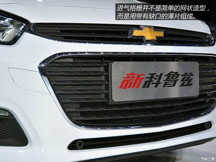雪佛兰通用雪佛兰科鲁兹2015款 基本型