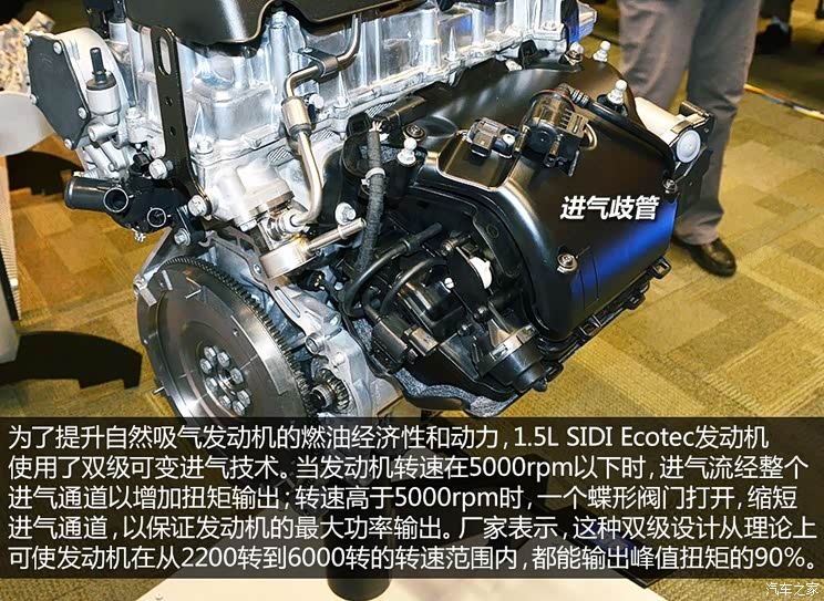 雪佛兰通用雪佛兰科鲁兹2015款 基本型