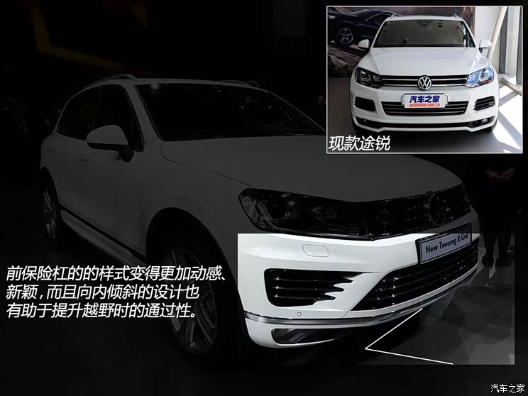 大众大众(进口)途锐2015款 基本型