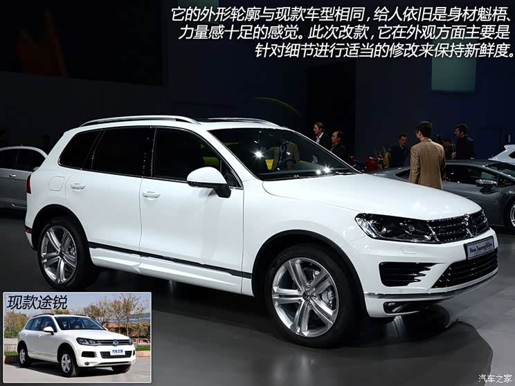 大众大众(进口)途锐2015款 基本型