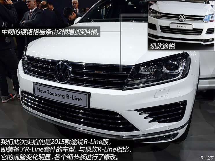 大众大众(进口)途锐2015款 基本型
