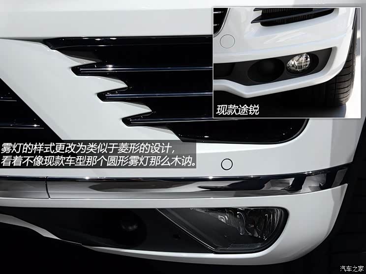 大众大众(进口)途锐2015款 基本型